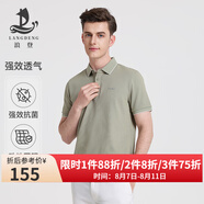 浪登[5A抗菌]短袖男POLO衫新款夏季涼感商務(wù)休閑翻領(lǐng)百搭透氣體恤 淺綠色 L （175/92A）
