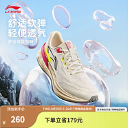 李寧（LI-NING）吾躍 3.0丨慢跑鞋男鞋新款舒適透氣中考體測跳繩運動跑步鞋 023乳白色-5 42