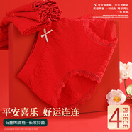 雅鹿女士?jì)妊澟久牝U驥紅色棉質(zhì)女式蕾絲三角少女學(xué)生性感四條馬年 （均碼）蝴蝶蕾絲+流蘇款+皺皺款+浮雕款 4條 L