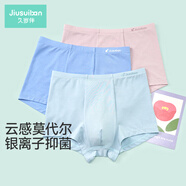 久歲伴兒童內(nèi)褲男女童平角褲薄款中大童學(xué)生透氣抑菌高彈三角短褲3條裝 男童/平角/305059/ 3條 120 身高110-122體重40-50斤