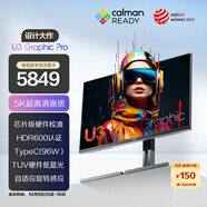 AOC 27英寸5K 70Hz IPS HDR600 Type-C96W 218PPI 卡爾曼芯片級校色 硬件低藍光辦公電腦顯示器K27U3D