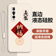 古芬oppofindX2Pro手機殼×2por保護套新款全包防摔男女款液態(tài)硅膠軟 古董白-納福送手機膜 OPPOFindX2Pro