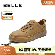 百麗（Belle）【張凌赫推薦】逐風(fēng)撞色小白鞋男款牛皮簡(jiǎn)約休閑板鞋A0658AM2 土黃（2.0全新升級） 42 (260mm)