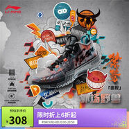 李寧桀驁-畫(huà)報丨籃球鞋男鞋透氣穩定回彈外場(chǎng)鞋運動(dòng)鞋ABFT035
