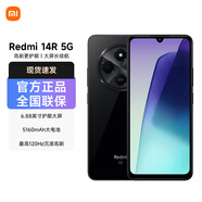 小米Redmi 紅米14R 全新5G智能手機 暗影黑 4GB+128GB