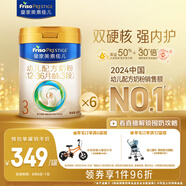 美素佳兒（Friso）皇家幼兒配方奶粉 3段（1-3歲幼兒適用）800g*6 乳鐵蛋白(新國(guó)標(biāo))
