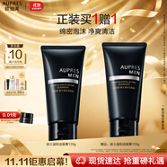 歐珀萊（AUPRES）俊士溫和潔面膏125g 溫和清潔控油保濕不緊繃男士洗面奶護膚品