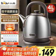 小熊（Bear）電熱水壺 燒水壺 家用4L大容量 304不銹鋼電水壺自動斷電 底座分離煮水壺 ZDH-F40A2