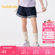 巴拉巴拉兒童牛仔褲短褲2024夏季薄款中大童女童褲子時(shí)尚208224110001