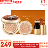 后（The history of Whoo）粉底液隔離霜?dú)鈮|女彩妝底妝保濕持久遮瑕均勻膚色女節(jié)日禮物 天氣丹華泫氣墊21號白皙色
