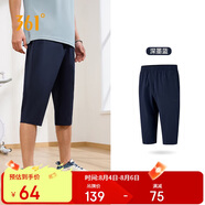 361°褲子夏季男運動褲防曬跑步休閑寬松薄款男褲七分褲652424712H-2