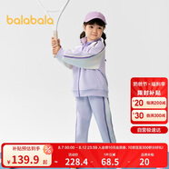 巴拉巴拉童裝兒童套裝男童女童長(zhǎng)袖春秋季2025寶寶撞色針織潮208125104203