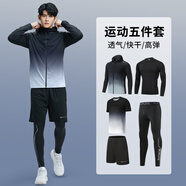 步銳特（BURUITE）跑步運動套裝男籃球羽毛球健身服速干衣高彈訓(xùn)練晨跑服緊身衣服