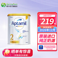 愛他美（Aptamil） 白金裝奶粉澳洲原裝進(jìn)口愛他美金裝嬰幼兒奶粉 白金版 2段1罐（6-12月）