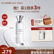 卡姿蘭動(dòng)能肽精華爽膚水淡紋抗皺緊致修護補水保濕敏感肌可用生日禮物女 動(dòng)能精華水150ml