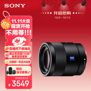 索尼（SONY）全畫幅蔡司鏡頭 SEL55F18Z 人像 街拍 風(fēng)光Sonnar T* FE 55mm F1.8 ZA
