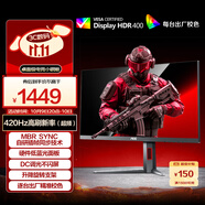 AOC 24.5英寸 400Hz超頻420Hz FastIPS 快速液晶1ms HDR400 硬件低藍(lán)光 游戲電競(jìng)顯示器 宙斯盾25G4K