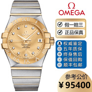 歐米茄（OMEGA）【二手99新】歐米茄星座系列男表鑲鉆18k金鋼鏈間金機械背透機芯天文臺奢華二手瑞士腕表商務(wù)國檢 黃金內外鉆123.25.35.20.58.002