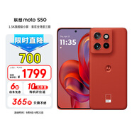 摩托羅拉 聯(lián)想moto S50 1.5K旗艦級(jí)小直屏 索尼全場(chǎng)景三攝 無(wú)線(xiàn)充電 應(yīng)用六開(kāi) 5GAI手機(jī) 12+512GB 好柿橙