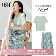 歐莎（OSA）氣質(zhì)優(yōu)雅連衣裙子女夏季2025新款碎花半身裙子套裝兩件套 淺綠色B（后腰加橡筋） L