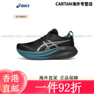亞瑟士ASICS男鞋緩震跑鞋運動鞋跑步鞋 GEL-NIMBUS 27 LITE-SHOW 39
