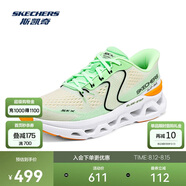 斯凱奇（Skechers）男士運(yùn)動(dòng)鞋233022