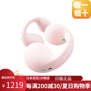 索尼（SONY）【日本直郵】索尼旗下AMBIE耳夾式無線藍(lán)牙耳機(jī)AMTW-02空氣傳導(dǎo)開放式跑步非骨傳導(dǎo)IPX5生活防水 AM-TW01/BPC淺粉色