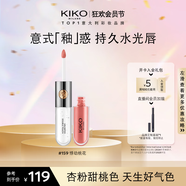 KIKO明彩雙頭唇釉6ml-159悸動(dòng)桃花 啞光玻璃唇唇蜜不沾杯口紅 7夕禮物