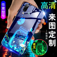 索云 手機(jī)殼定制 來(lái)圖私人訂制照片文字夜光蘋(píng)果VIVO華為OPPO小米iQOO榮耀三星一加iPhone防摔保護(hù)套 高清款【任意型號(hào)】來(lái)圖定制