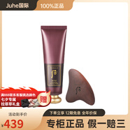 后（The history of Whoo）津率享紅山參刮痧按摩面膜舒緩保濕補水60ml/100ml 100ml