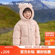 巴拉巴拉balaOne兒童羽絨服男童女童冬連帽外套保暖2025三防209425107205