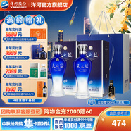 洋河天之藍(lán)42度375mL 2瓶裝綿柔白酒  洋河酒廠 42度 375mL 2盒 雙瓶裝