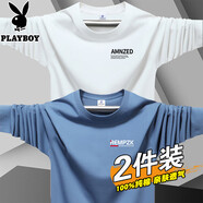 花花公子（PLAYBOY）2件裝】純棉長袖t恤男2025新款春秋季圓領(lǐng)寬松體恤上衣秋衣打底衫 AM白色+ZK霧藍(lán) 【100%純棉】 4XL 【建議170-185斤】