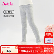 笛莎（DEESHA）童裝女童甜美加絨打底褲2024秋冬季新款小女孩時(shí)尚休閑舒適打底褲 淺灰 150