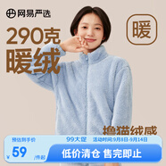 網易嚴選女式搖粒絨外套沖鋒衣內膽春季溫暖長絨搖粒絨馬甲 珊瑚絨長絨外套-天空藍-23升級 M