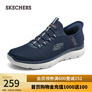 斯凱奇（Skechers）男鞋Silp ins閃穿鞋戶(hù)外運動(dòng)休閑鞋網(wǎng)面鞋健步鞋 海軍藍色/NVY 39.5