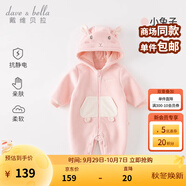 戴維貝拉（DAVE＆BELLA）新生兒連體衣初生嬰兒外出服男女寶衣服0-6個(gè)月秋冬新年爬服 小兔子【現貨】DB4236421 100cm （建議身高90-100cm）