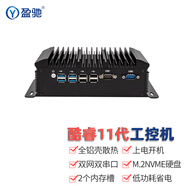 盈馳 微型工控主機(jī)雙網(wǎng)口雙串口嵌入式迷你工控機(jī)機(jī)器視覺全鋁無風(fēng)扇低功耗mini PC小型臺(tái)式機(jī)電腦 11代i7 1165G7+16G+512G固態(tài)