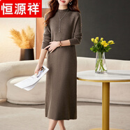 恒源祥100%羊毛衫咖色毛衣裙女士2025年冬季新款針織過(guò)膝連衣裙打底衫厚 咖色 4XL 【150到160斤】