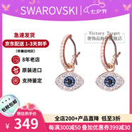 施華洛世奇（SWAROVSKI）惡魔之眼耳環(huán)氣質(zhì)女鍍玫瑰金色耳墜5425857生日七夕禮物送女友
