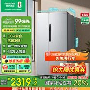 容聲632升冰箱雙開門家用對開門一級能效變頻風(fēng)冷無霜超大容量超薄電冰箱雙門以舊換新國家補(bǔ)貼20% BCD-632WD11HP
