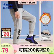 喬丹（QIAODAN）加絨男童休閑褲兒童束腳保暖長褲小孩冬季加厚褲子-120