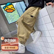 G.DUCKKIDS小黃鴨男童工裝褲春秋裝2025新款兒童哈倫褲寬松休閑褲中大童運(yùn)動(dòng) 卡其色 150 cm