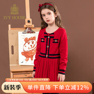 IVY HOUSE常春藤兒童裝女童春秋撞色純棉小香風(fēng)學(xué)院風(fēng)校園英倫公主裙連衣裙 紅色 130cm(130/60)