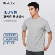 MARKLESS【安心品質(zhì)】純棉親膚T恤男士純色短袖打底衫5630 淺麻灰 XL