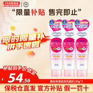 高絲（KOSE）高保濕透明質(zhì)酸卸妝潔面乳洗面奶190g溫和不刺激清潔毛孔節(jié)日禮物 【超值套裝】高保濕洗面奶190g*3支