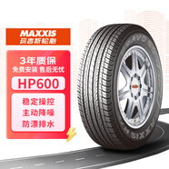 瑪吉斯（MAXXIS）輪胎/汽車輪胎 235/55R18 100V HP600適配納智大7/瑞虎