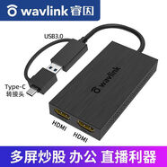 華碩（ASUS）睿因4K外置擴屏顯卡USB3.0轉HDMI高清分屏炒股辦公筆記本分屏顯卡 4K雙口HDMI+type-c轉接頭 1GB