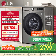 LG9公斤超薄滾筒洗衣機(jī)全自動(dòng)家用洗烘一體洗衣機(jī) 直驅(qū)變頻14分鐘快洗 國(guó)家補(bǔ)貼以舊換新FCY90M2P