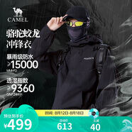 駱駝蛟龍沖鋒衣男女同款潮流運(yùn)動戶外防雨登山服秋冬外套M34CAFO730A